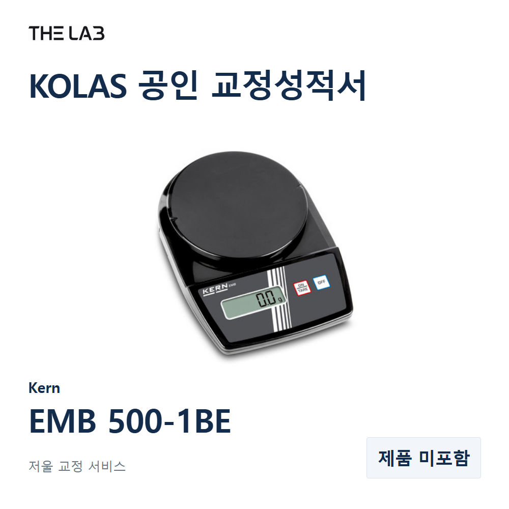 Kern EMB 500-1BE 교정