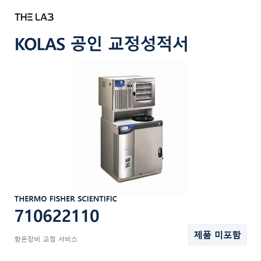 THERMO FISHER SCIENTIFIC 710622110 교정