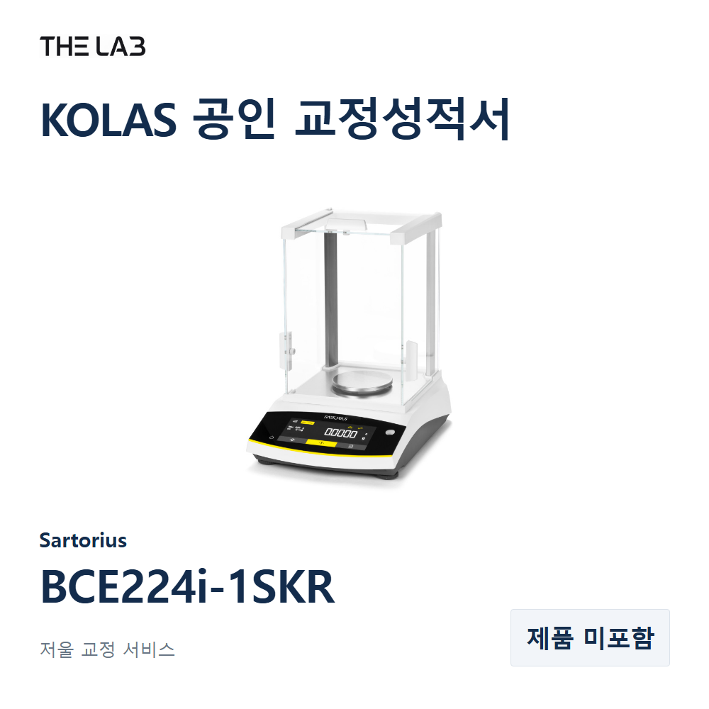 Sartorius BCE224i-1SKR 교정