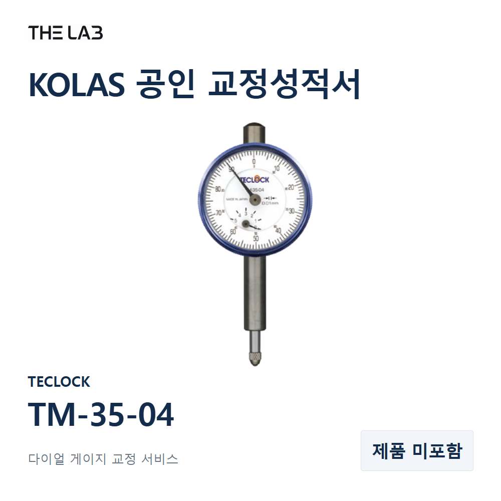 TECLOCK TM-35-04 교정