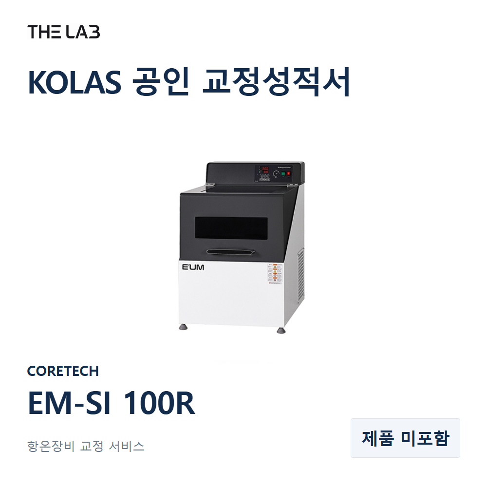 CORETECH EM-SI 100R 교정