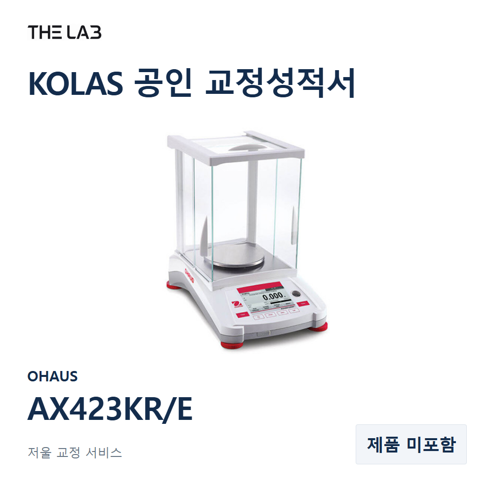 OHAUS AX423KR/E 교정