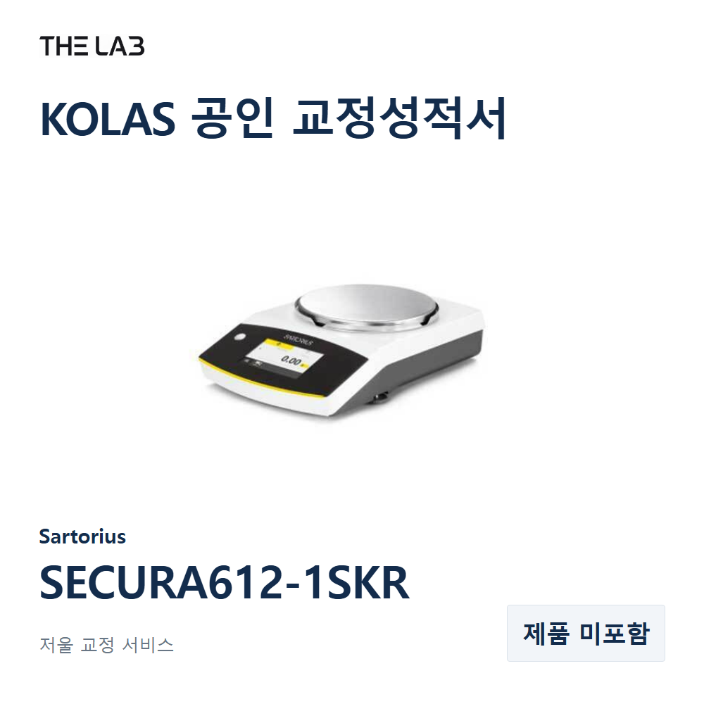 Sartorius SECURA612-1SKR 교정