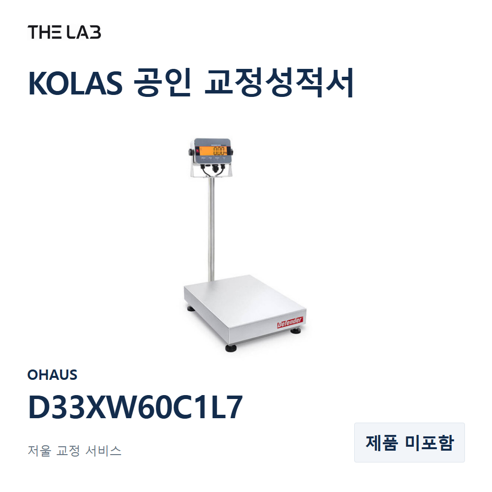 OHAUS D33XW60C1L7 교정