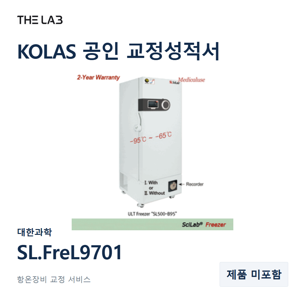 대한과학 SL.FreL9701 교정
