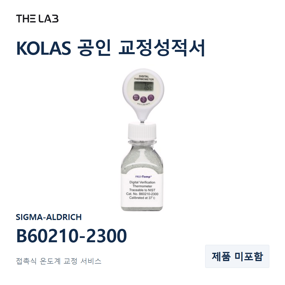SIGMA-ALDRICH B60210-2300 교정