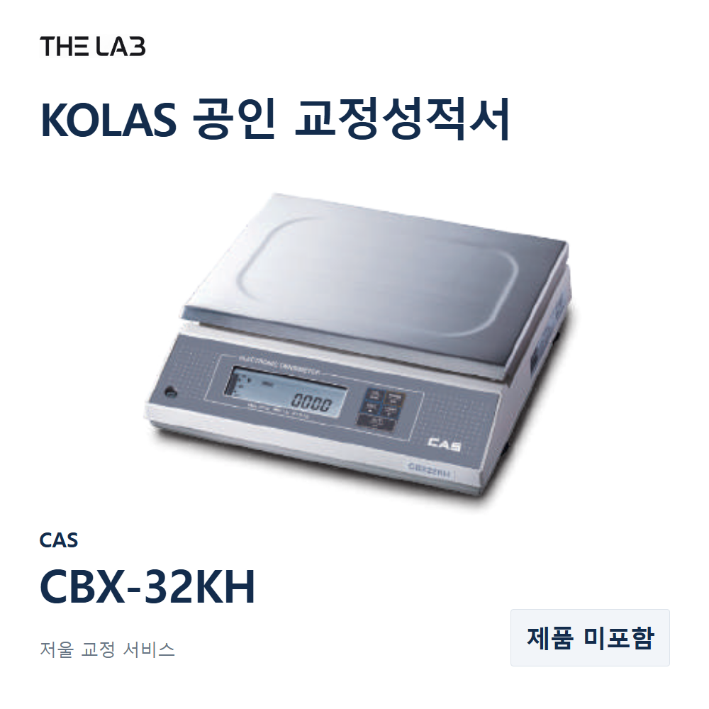 CAS CBX-32KH 교정