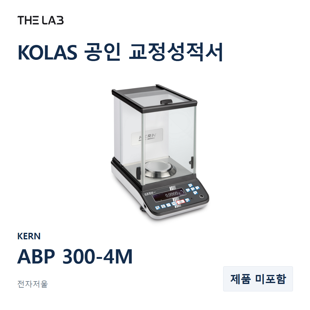 KERN ABP 300-4M 교정