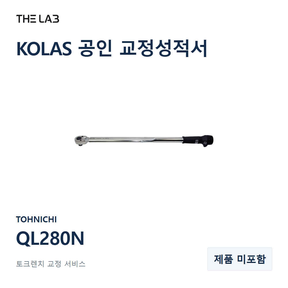 TOHNICHI QL280N 교정