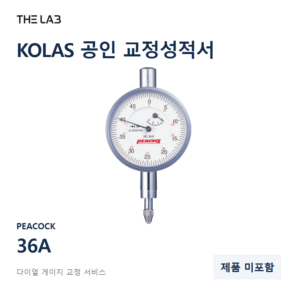 PEACOCK 36A 교정