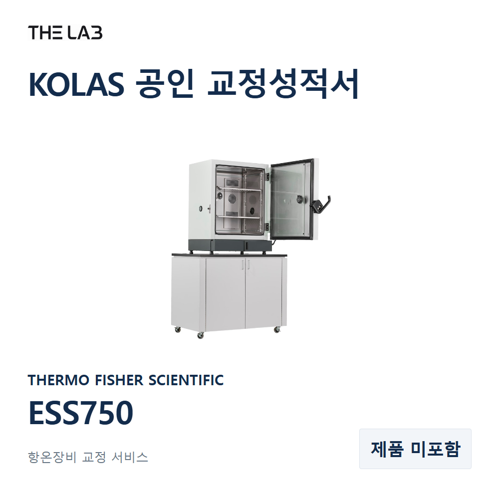 THERMO FISHER SCIENTIFIC ESS750 교정
