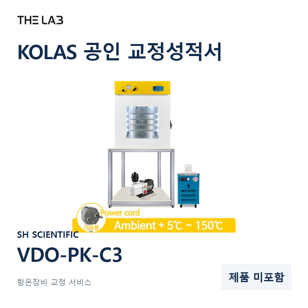 SH SCIENTIFIC VDO-PK-C3 교정
