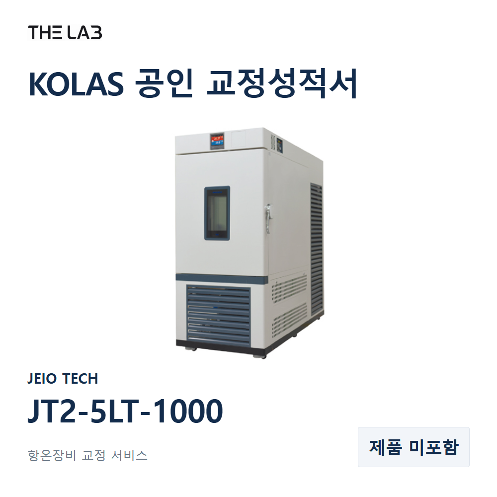 JEIO TECH JT2-5LT-1000 교정