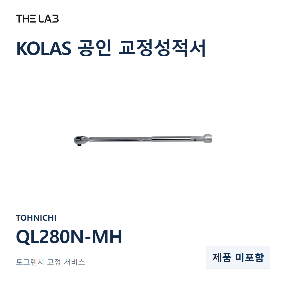 TOHNICHI QL280N-MH 교정