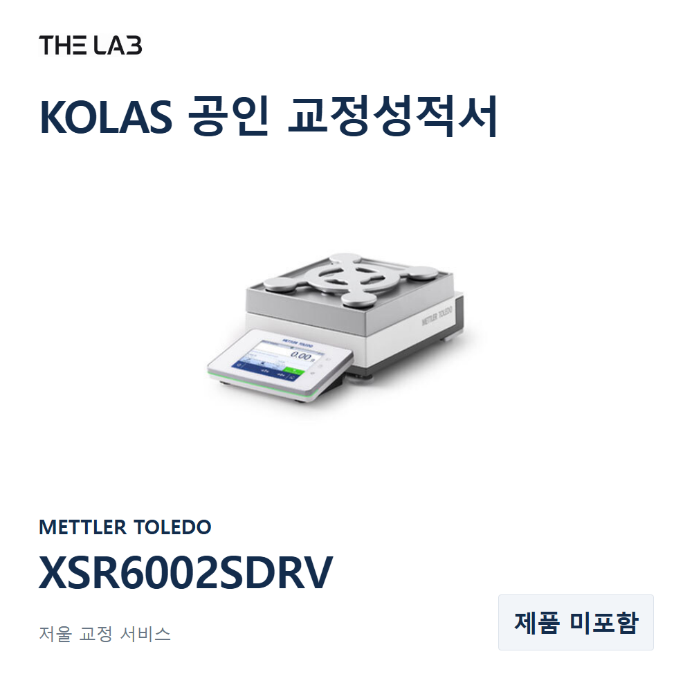 METTLER TOLEDO XSR6002SDRV 교정