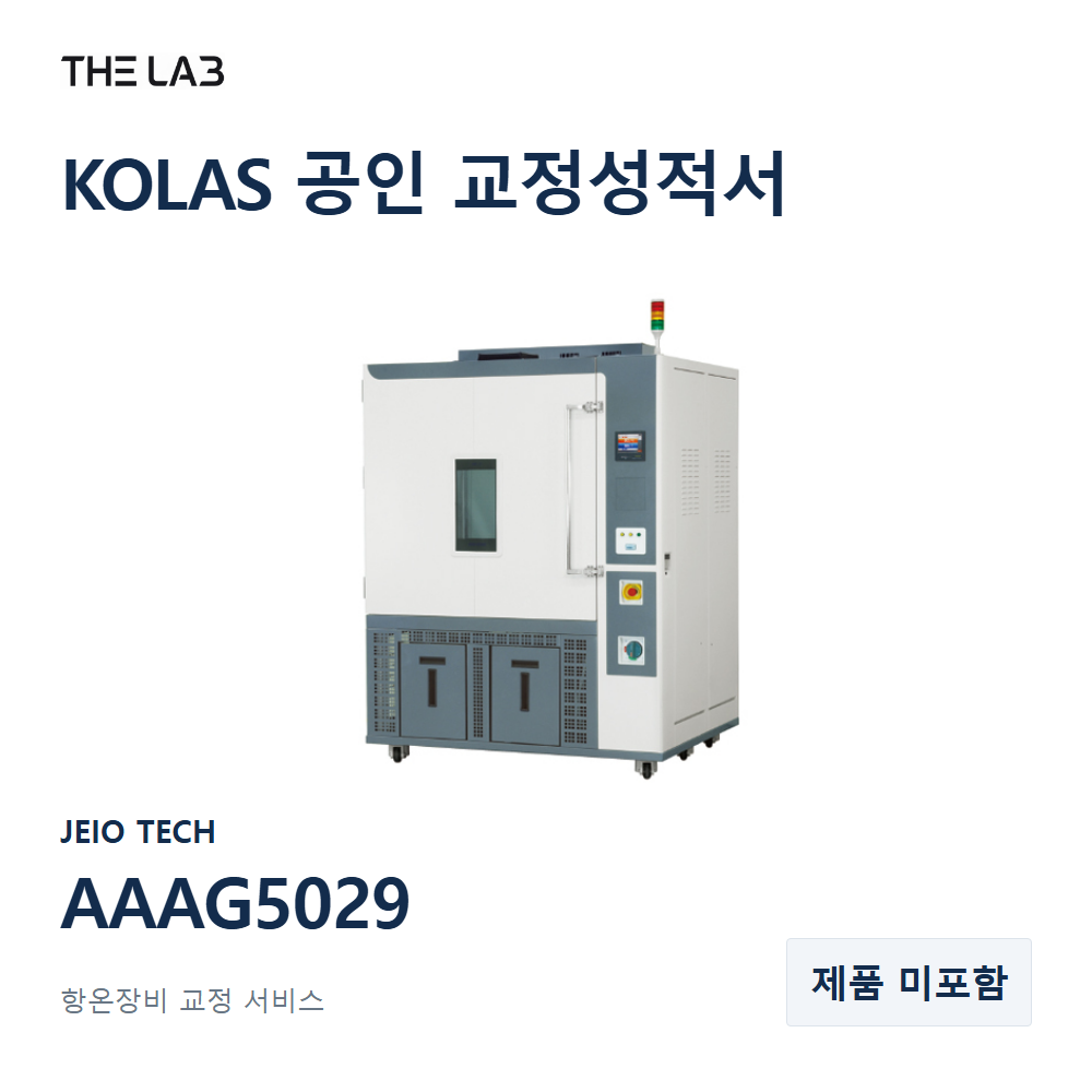 JEIO TECH AAAG5029 교정