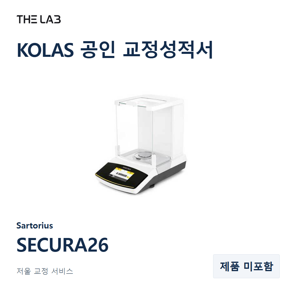 Sartorius SECURA26 교정