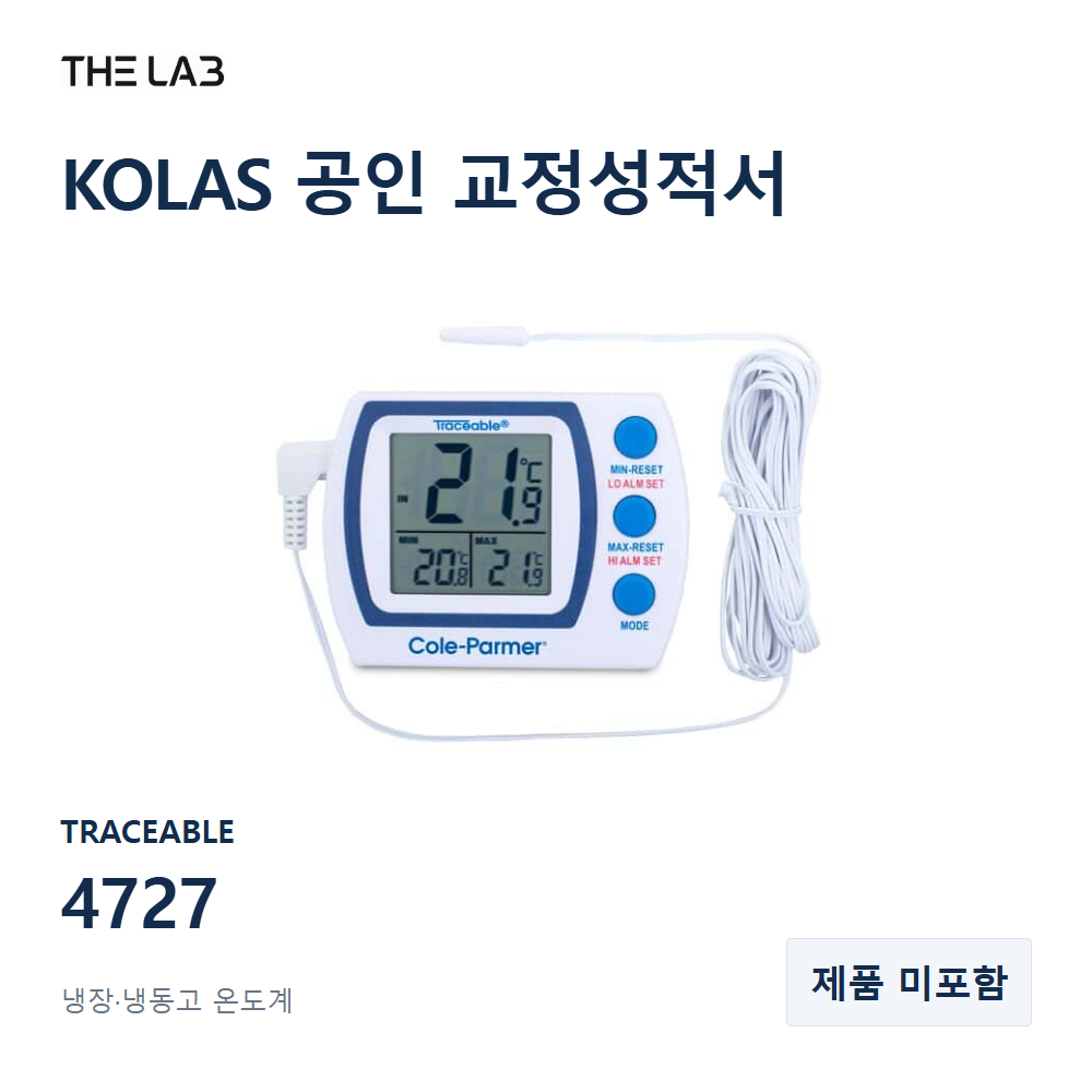 TRACEABLE 4727 교정