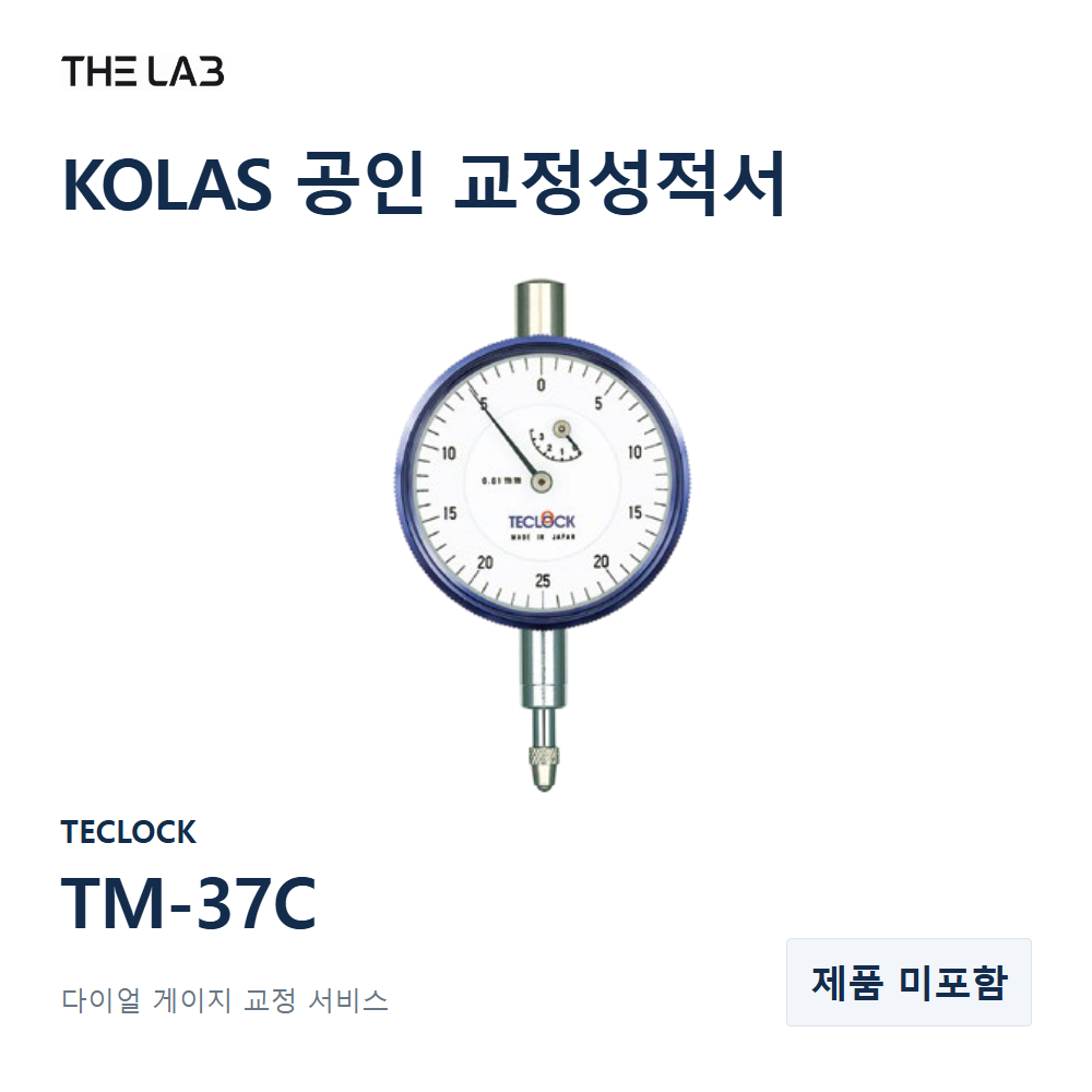 TECLOCK TM-37C 교정