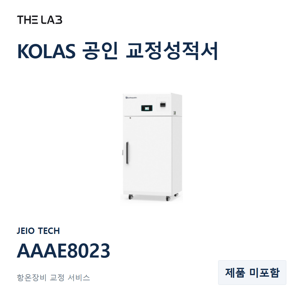 JEIO TECH AAAE8023 교정