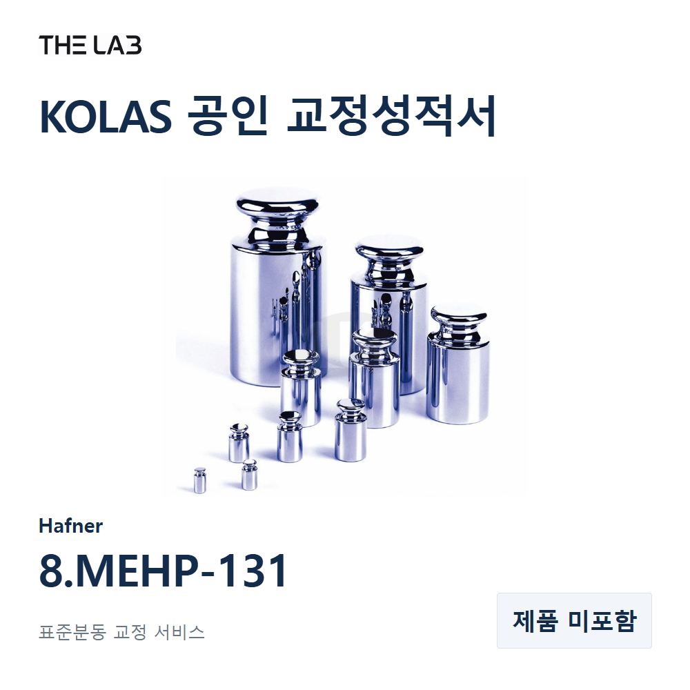 Hafner 8.MEHP-131 교정