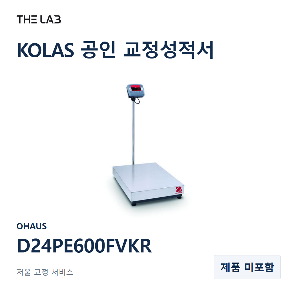 OHAUS D24PE600FVKR 교정
