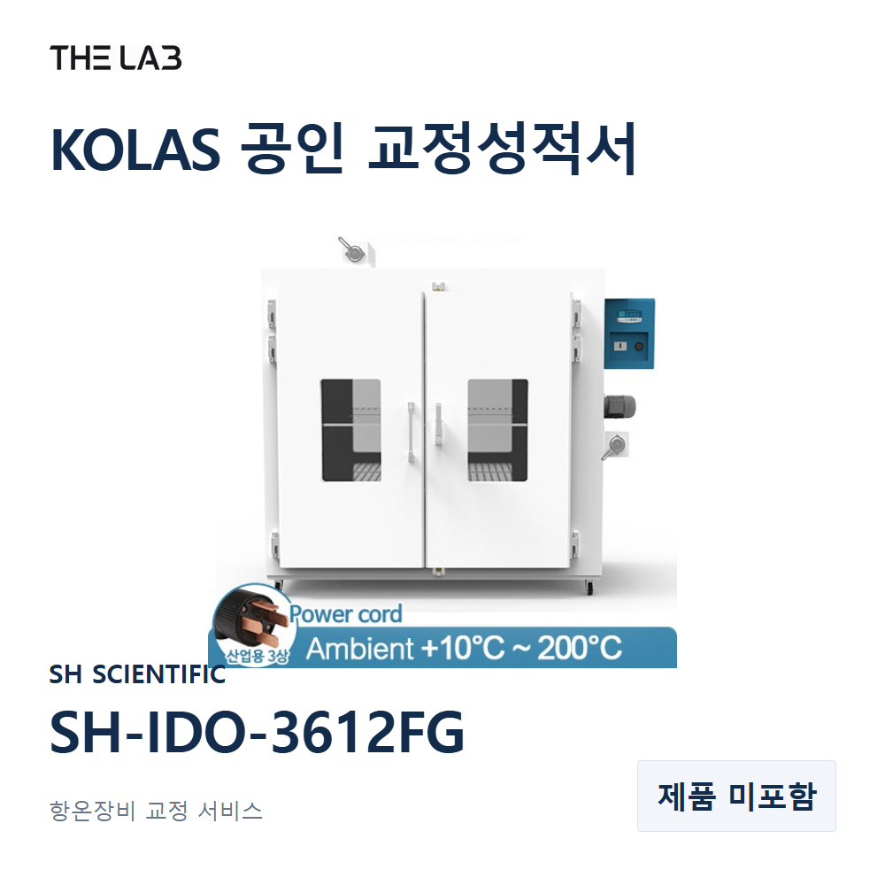 SH SCIENTIFIC SH-IDO-3612FG 교정