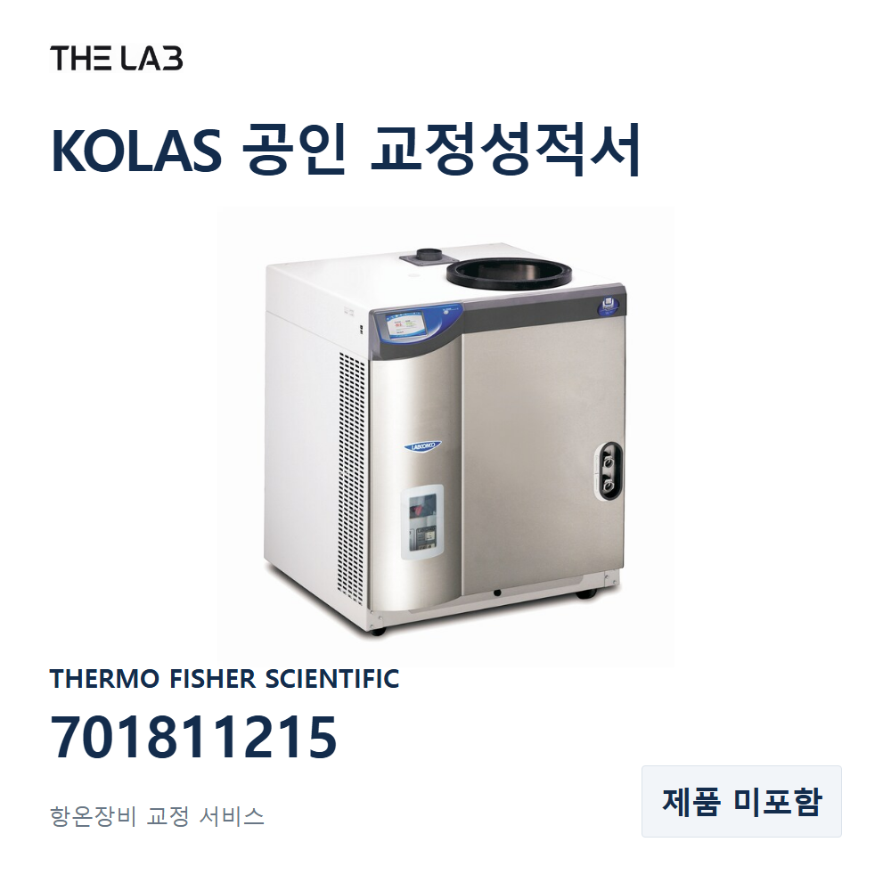THERMO FISHER SCIENTIFIC 701811215 교정