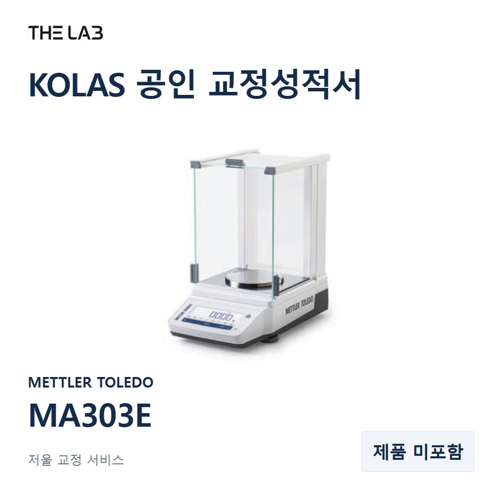 METTLER TOLEDO MA303E 교정