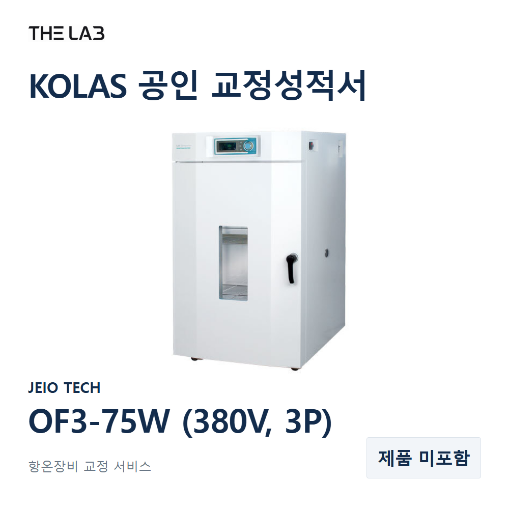 JEIO TECH OF3-75W (380V, 3P) 교정