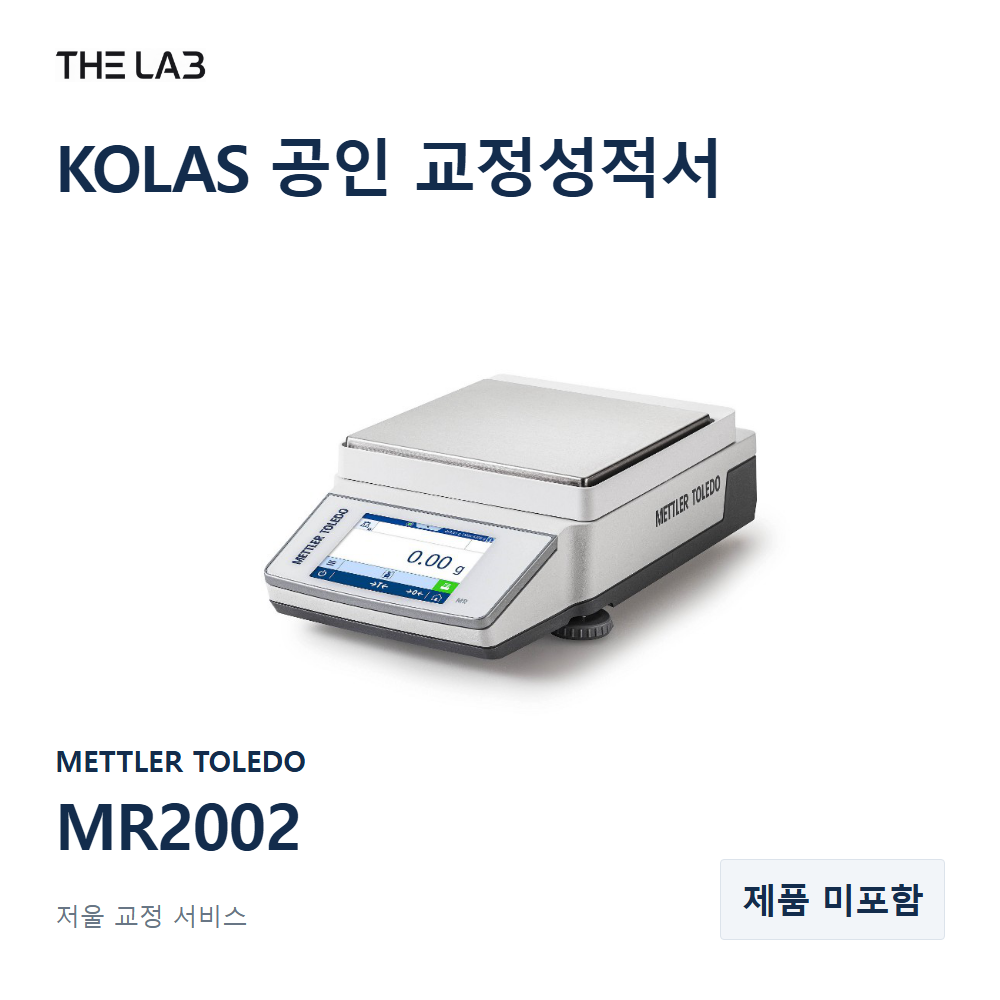 METTLER TOLEDO MR2002 교정