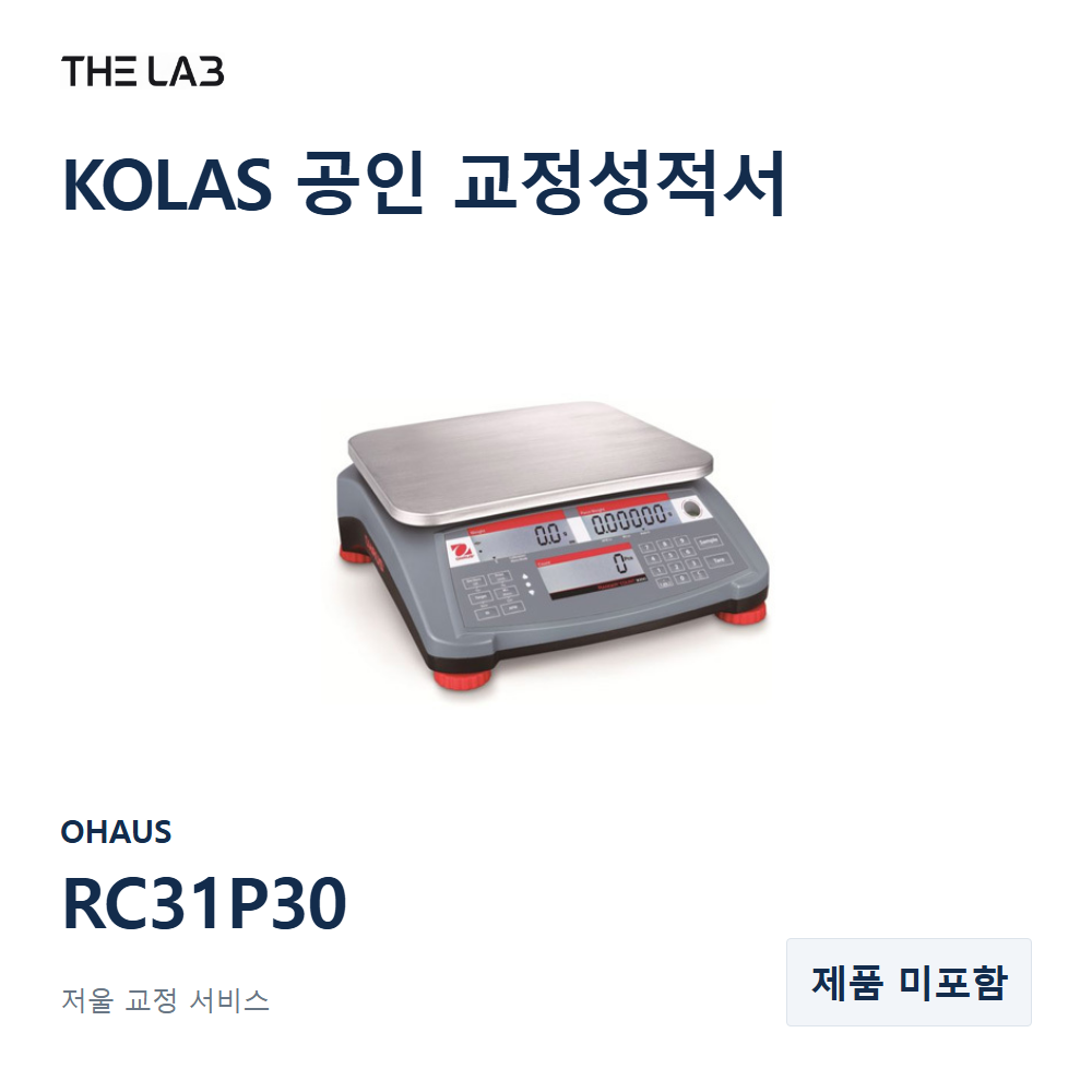 OHAUS RC31P30 교정