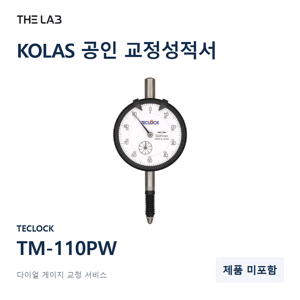 TECLOCK TM-110PW 교정