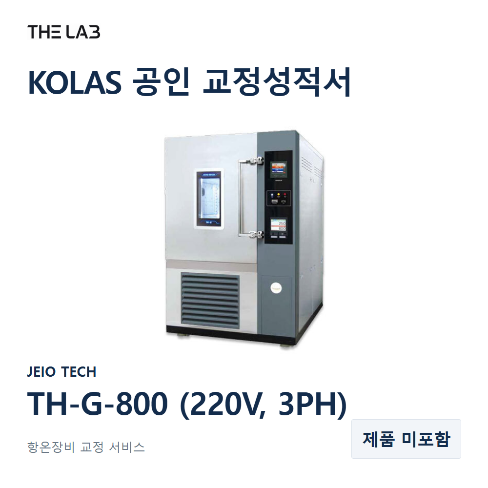JEIO TECH TH-G-800 (220V, 3PH) 교정