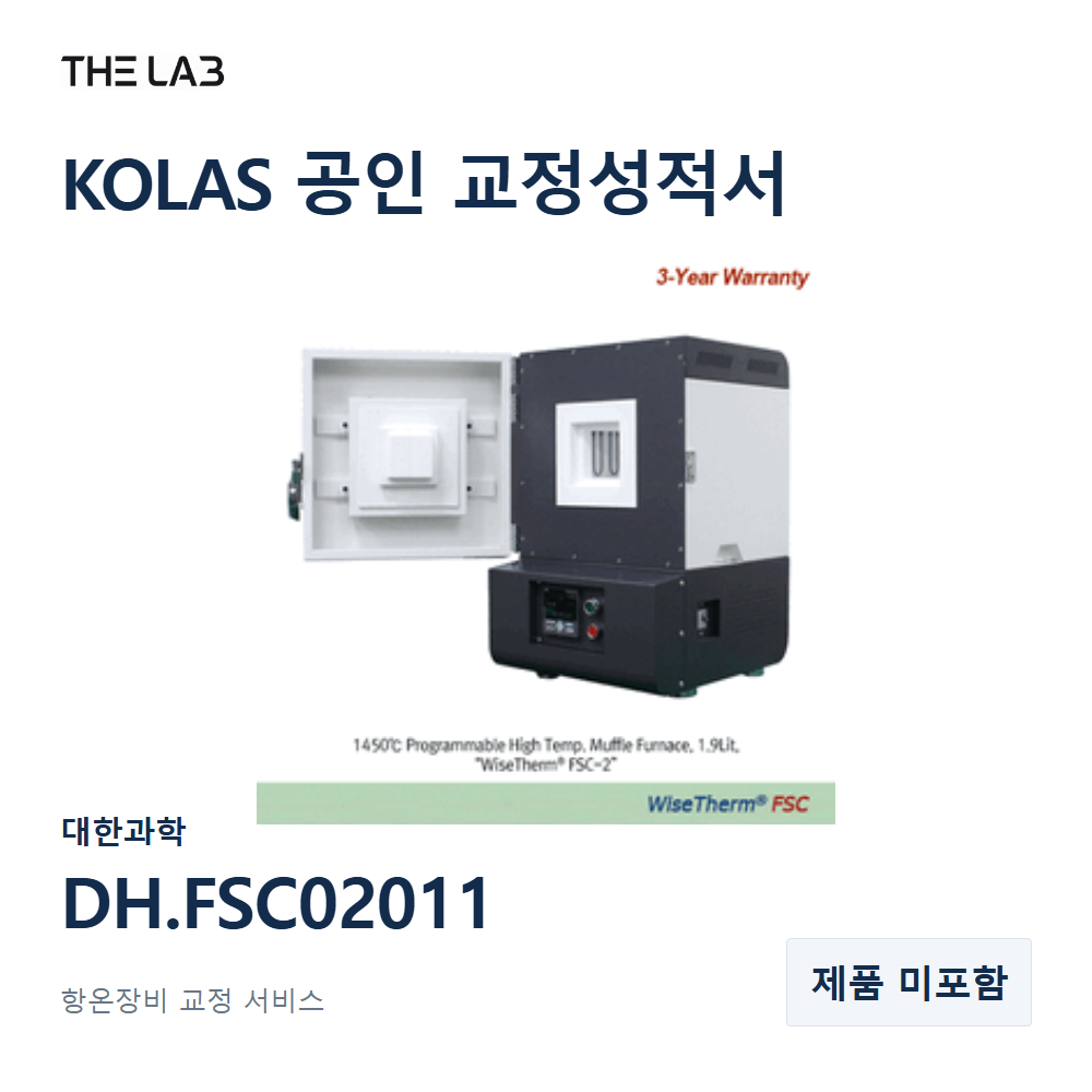 대한과학 DH.FSC02011 교정