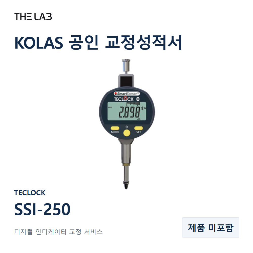 TECLOCK SSI-250 교정