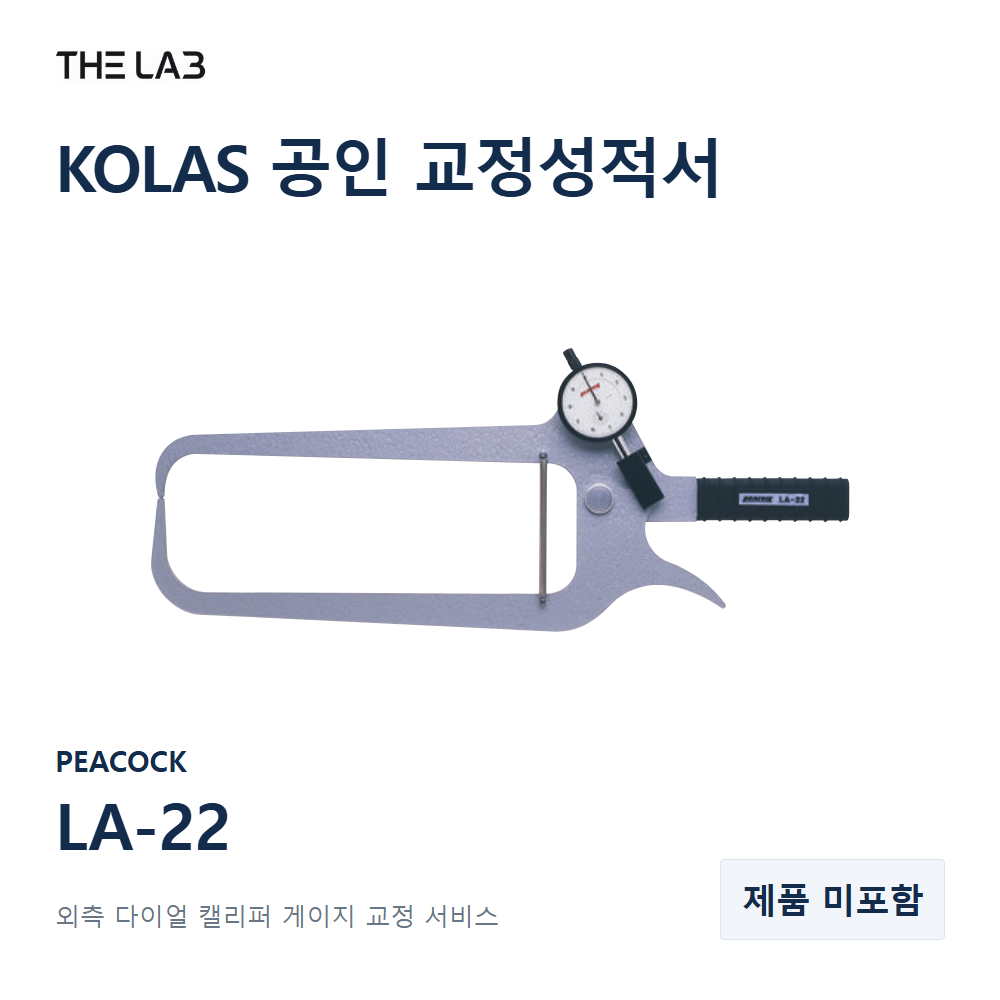 PEACOCK LA-22 교정
