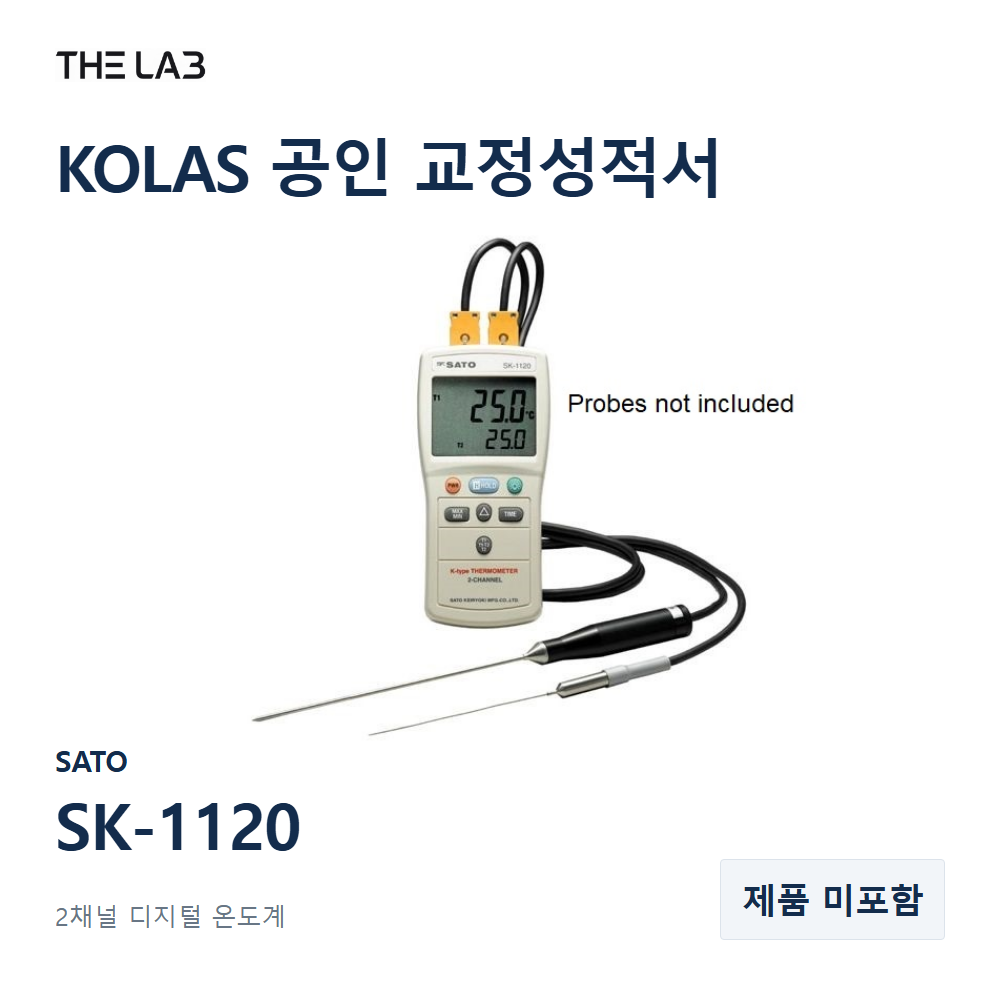 SATO SK-1120 교정