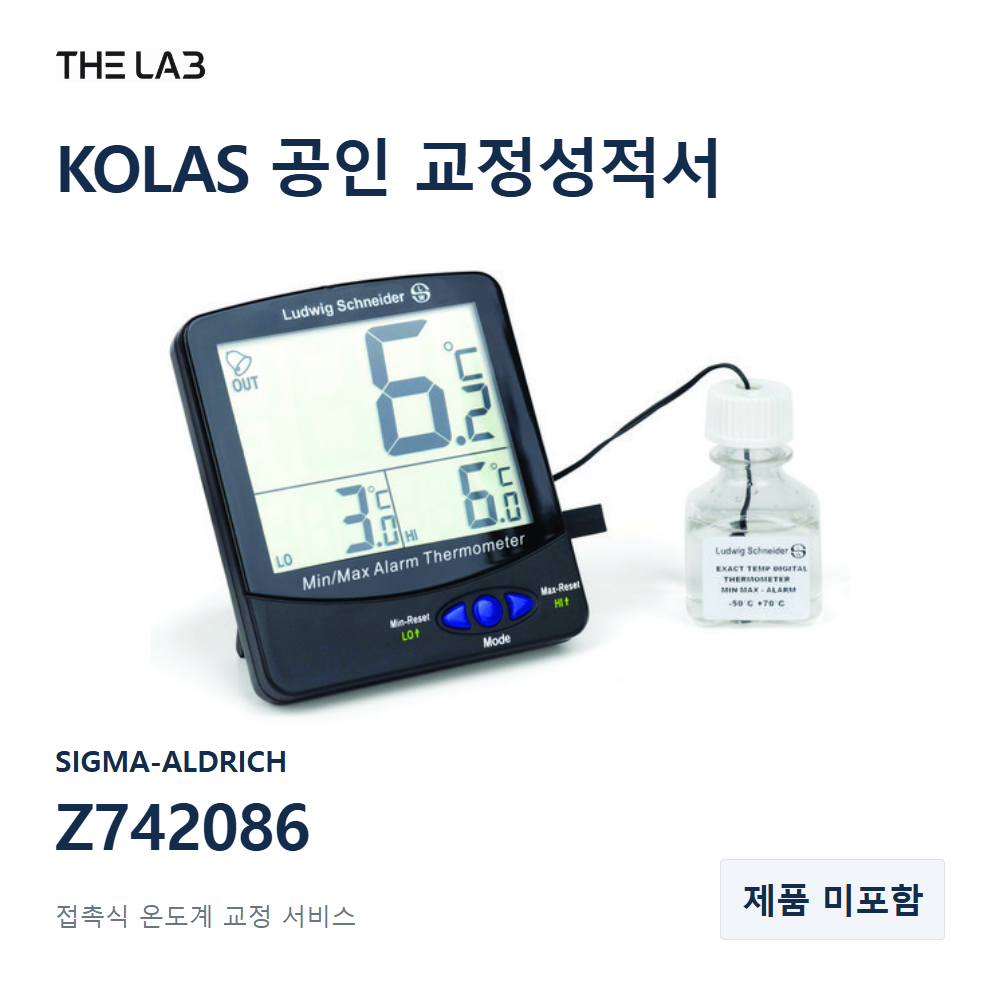 SIGMA-ALDRICH Z742086 교정