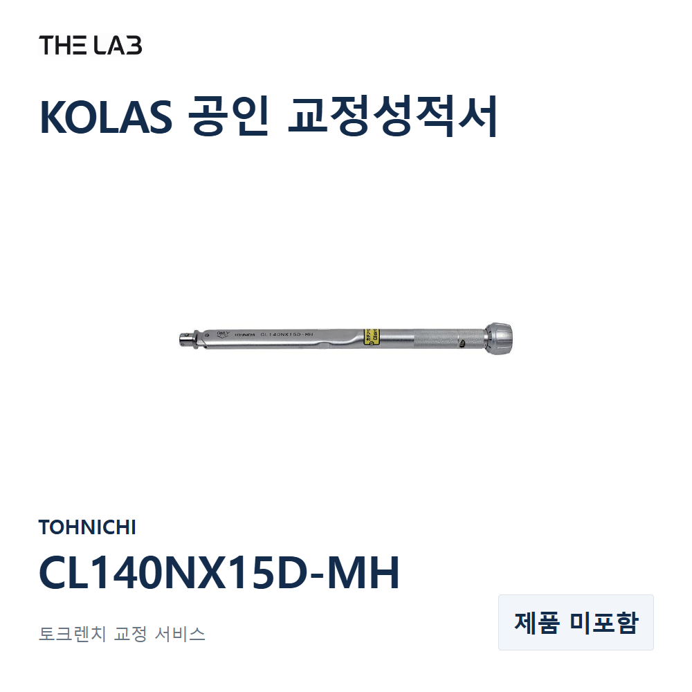 TOHNICHI CL140NX15D-MH 교정