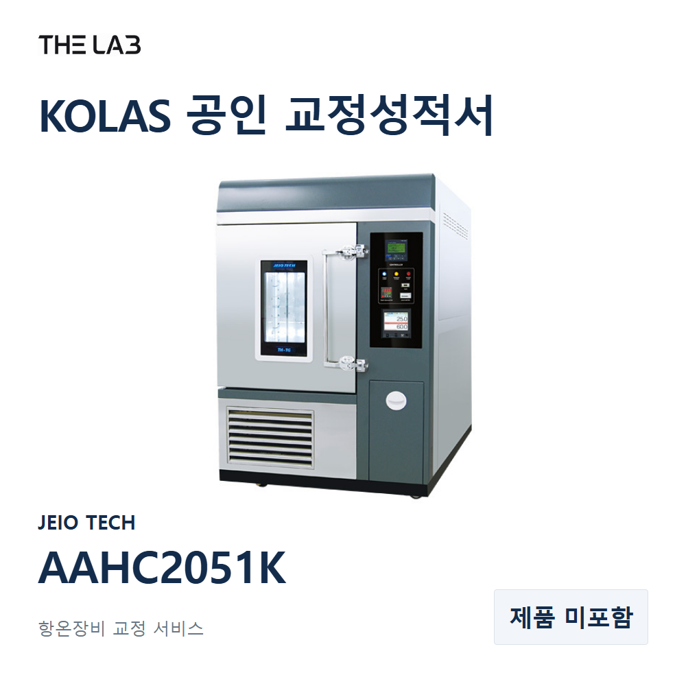 JEIO TECH AAHC2051K 교정