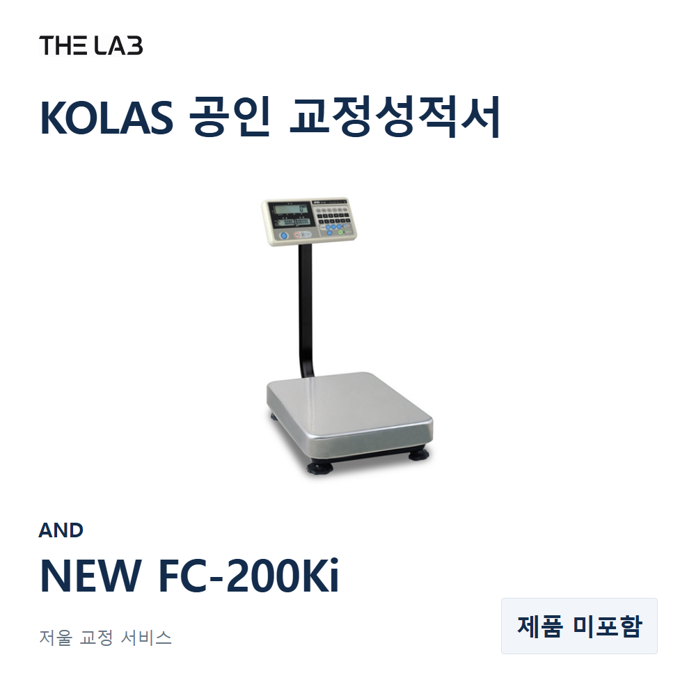 AND NEW FC-200Ki 교정