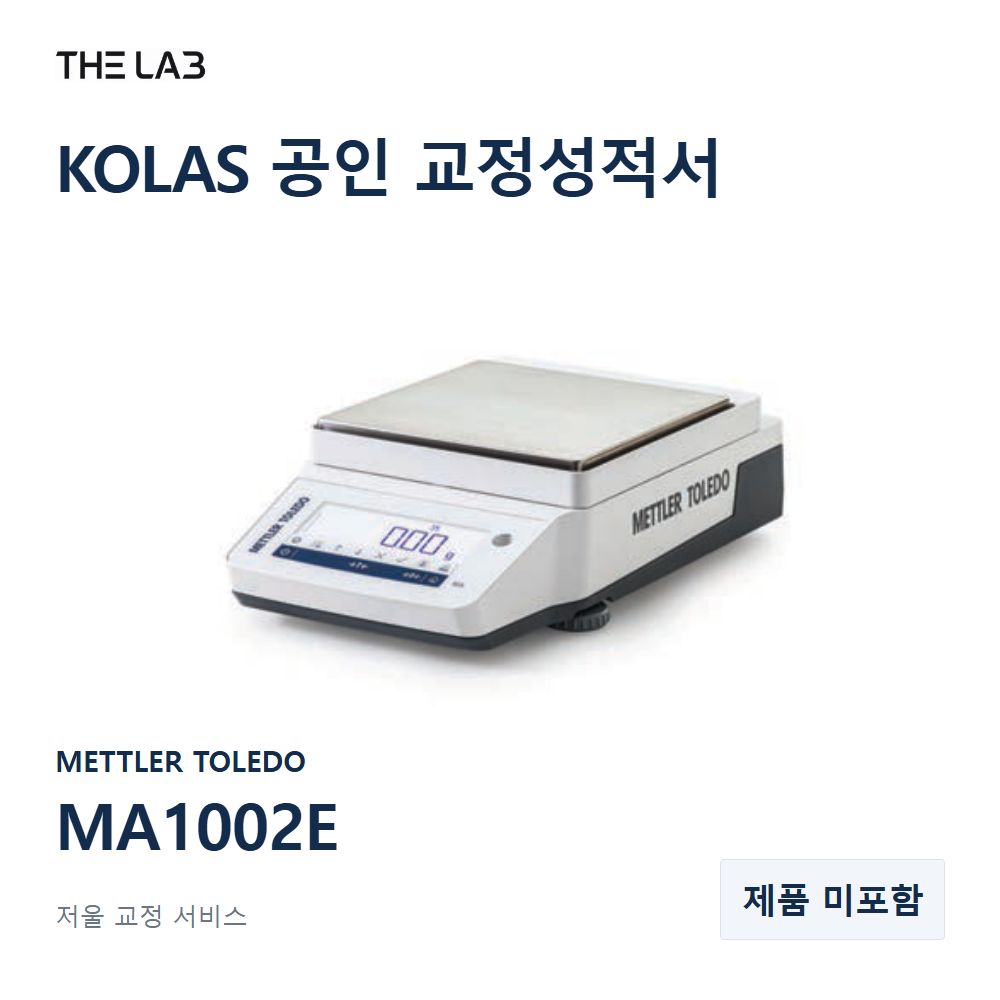 METTLER TOLEDO MA1002E 교정