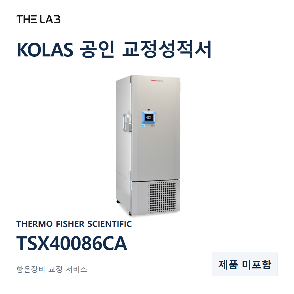 THERMO FISHER SCIENTIFIC TSX40086CA 교정