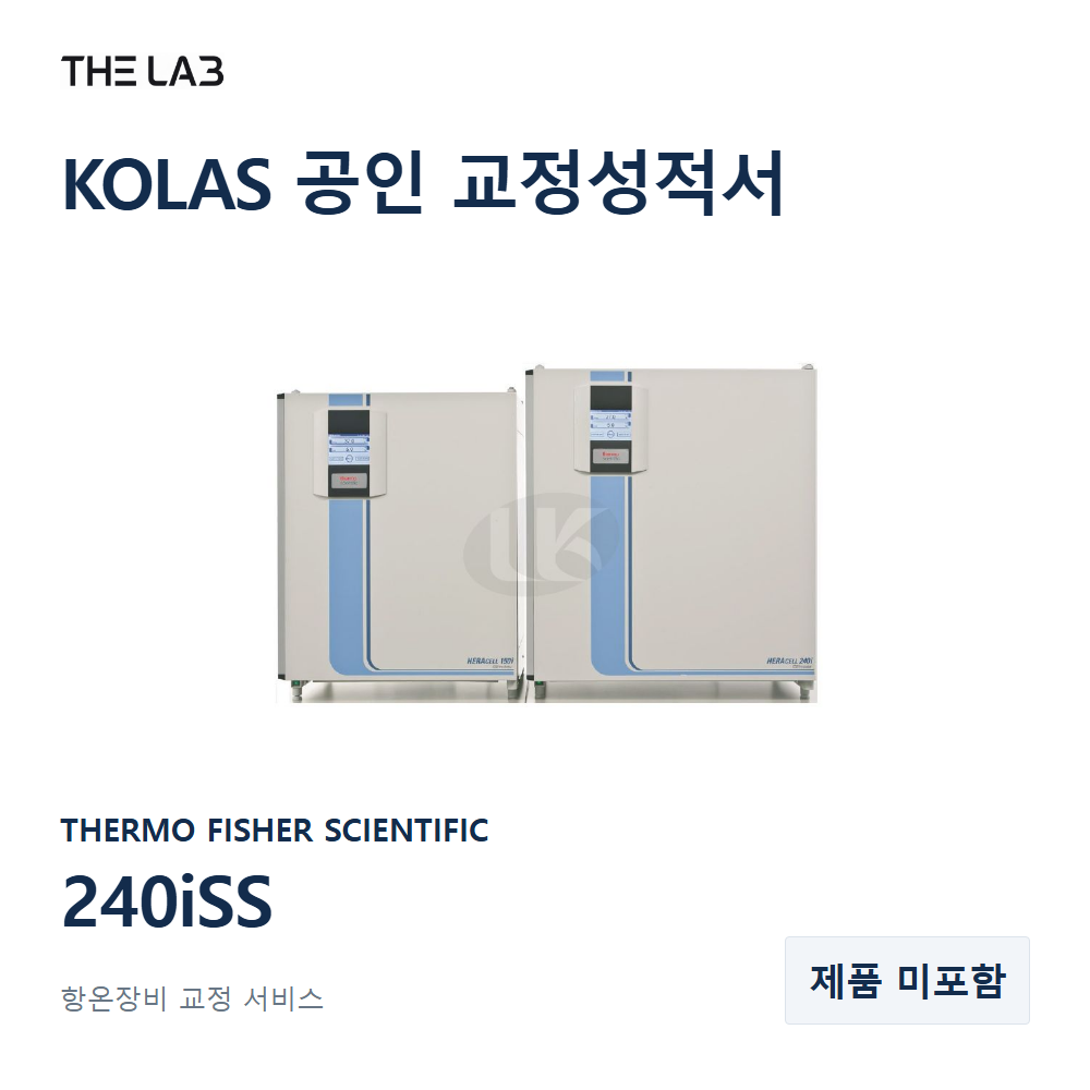 THERMO FISHER SCIENTIFIC 240iSS 교정