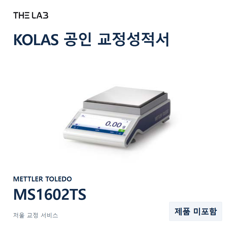 METTLER TOLEDO MS1602TS 교정