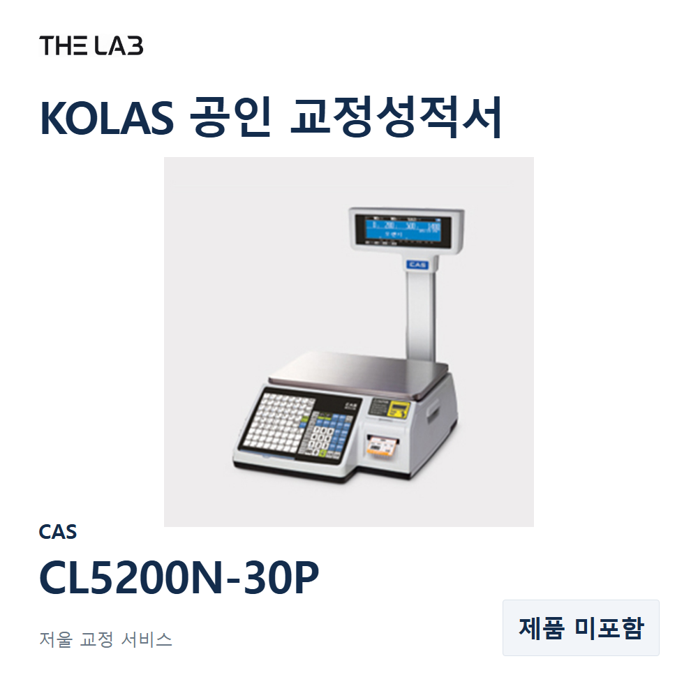 CAS CL5200N-30P 교정