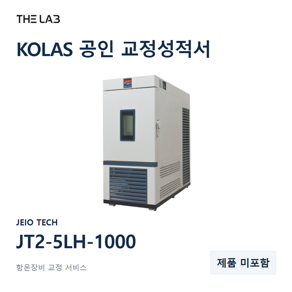 JEIO TECH JT2-5LH-1000 교정