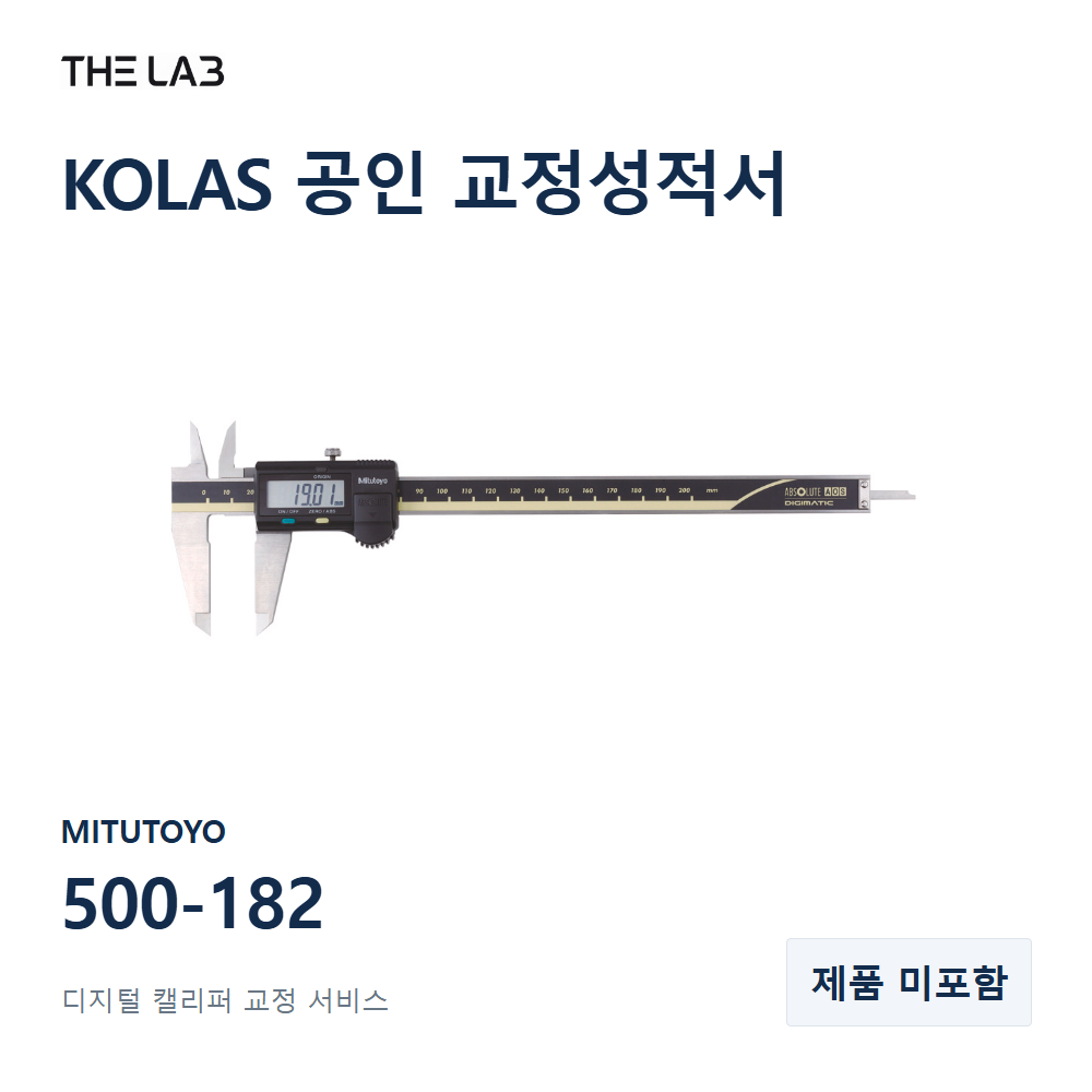 MITUTOYO 500-182 교정