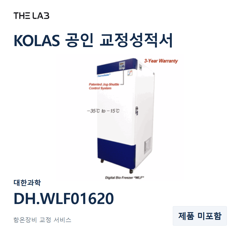 대한과학 DH.WLF01620 교정